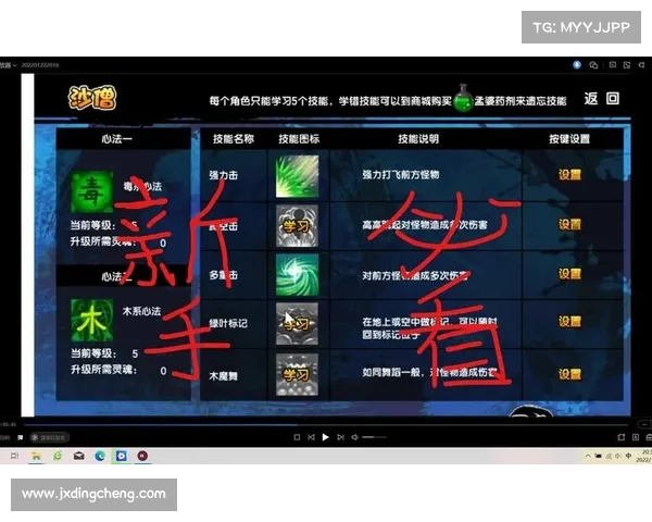 必看!造梦西游3避水珠获取方法与技巧全面解析 必看!造梦西游3避水珠获取方法与技巧全面解析