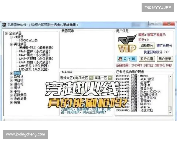 提升CF永久枪刷取成功率的实用技巧与经验分享 提升CF永久枪刷取成功率的实用技巧与经验分享