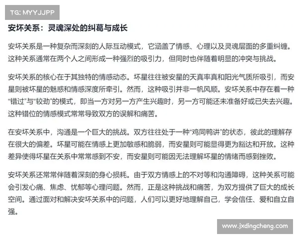 贪玩成瘾如何潜移默化地影响个人成长与生活品质的各个层面 贪玩成瘾如何潜移默化地影响个人成长与生活品质的各个层面