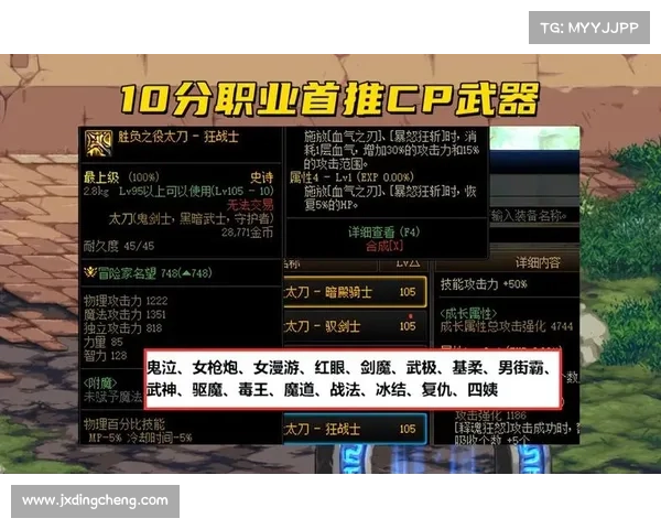 男柔道选手武器选择技巧与策略的重要性分析 男柔道选手武器选择技巧与策略的重要性分析