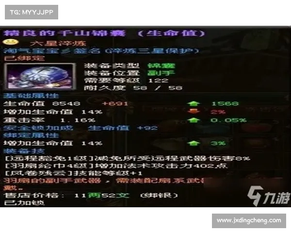 提升御龙在天紫装实力的四大关键方法详解助你一战成名 提升御龙在天紫装实力的四大关键方法详解助你一战成名