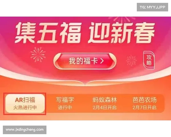 五福支付宝敬业福的真正寓意与文化内涵解读 五福支付宝敬业福的真正寓意与文化内涵解读