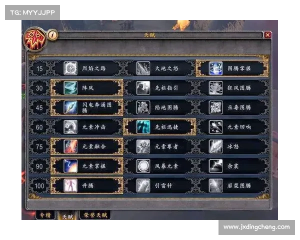 常见元素萨满在高效输出中的技巧与玩法问答解析 常见元素萨满在高效输出中的技巧与玩法问答解析