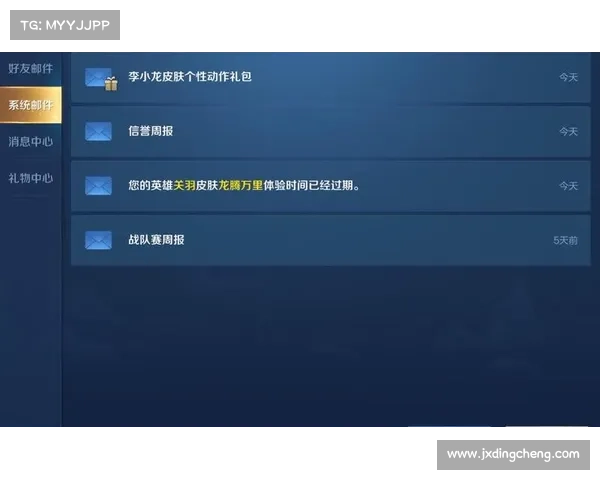 轻松五步安装李小龙语音包玩转王者荣耀提升游戏体验 轻松五步安装李小龙语音包玩转王者荣耀提升游戏体验