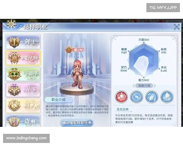 冰系法师角色成长全攻略从基础技能到高级战斗技巧详解 冰系法师角色成长全攻略从基础技能到高级战斗技巧详解