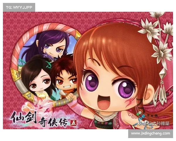 仙剑奇侠传五全方位安装与配置指南轻松畅玩游戏的必备技巧 仙剑奇侠传五全方位安装与配置指南轻松畅玩游戏的必备技巧