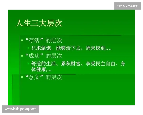 以东超名字的含义与文化渊源及其在人生道路中的象征意义解析